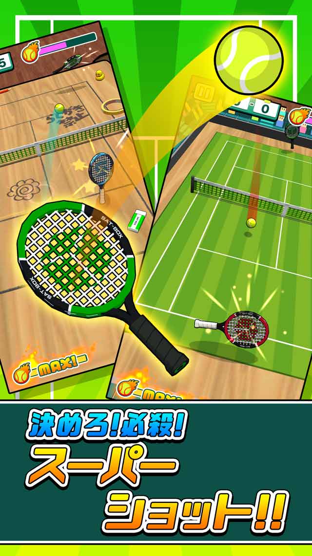机でテニスのスクリーンショット_2