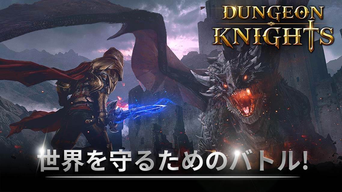 Idle DungeonKnightsのスクリーンショット_1