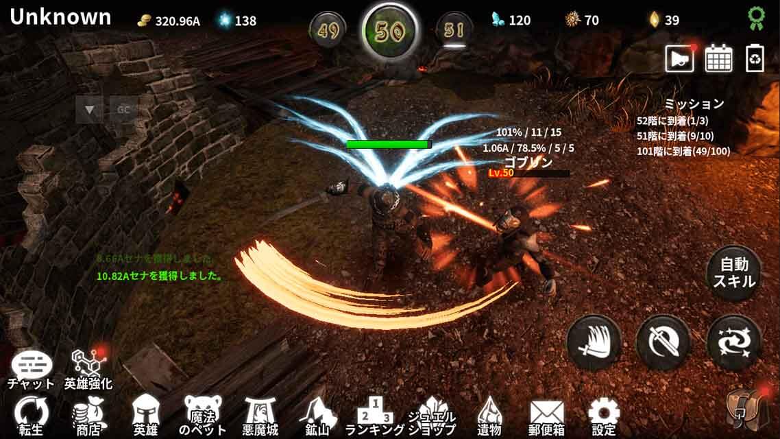 Idle DungeonKnightsのスクリーンショット_5