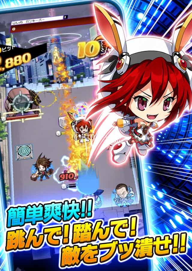 ホップステップジャンパーズのスクリーンショット_2