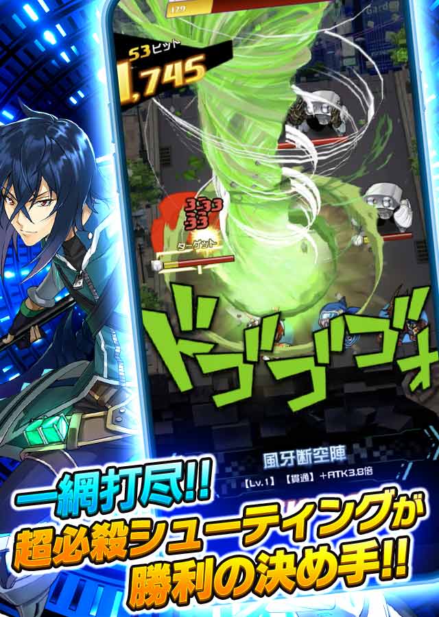 ホップステップジャンパーズのスクリーンショット_3