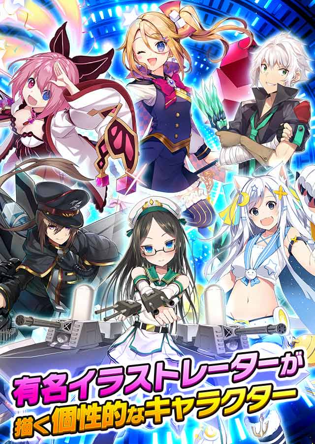 ホップステップジャンパーズのスクリーンショット_4