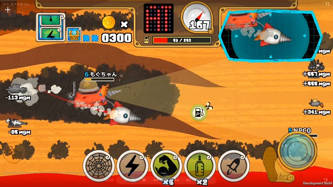 モグモグガンガンのスクリーンショット_3