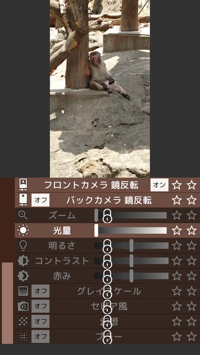 時撮りカメラのスクリーンショット_3