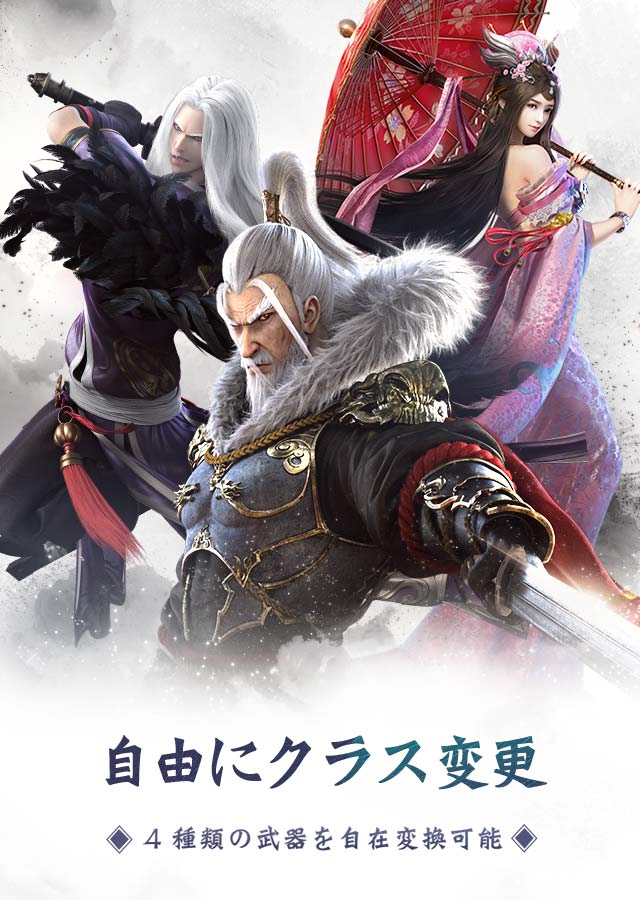 ファイナルガーディアンのスクリーンショット_4