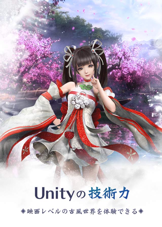 ファイナルガーディアンのスクリーンショット_2