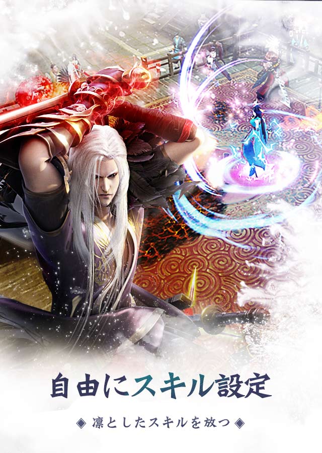 ファイナルガーディアンのスクリーンショット_3