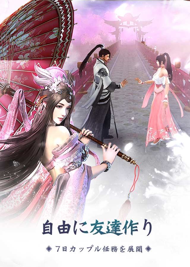 ファイナルガーディアンのスクリーンショット_5