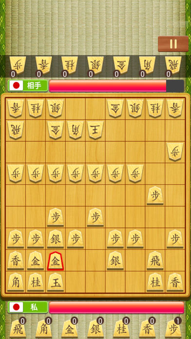 将棋の王のスクリーンショット_1