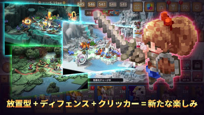 タップディフェンダーのスクリーンショット_1