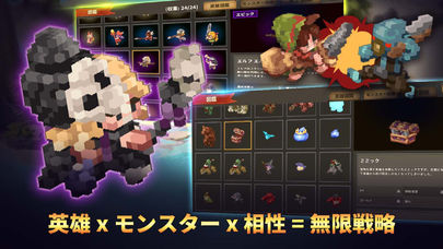 タップディフェンダーのスクリーンショット_2