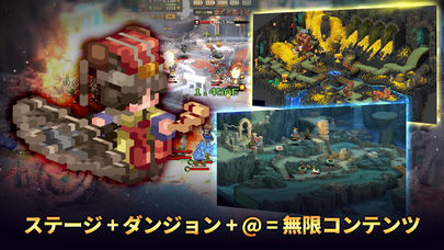 タップディフェンダーのスクリーンショット_4