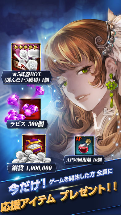 Devil Breaker : Riseのスクリーンショット_1