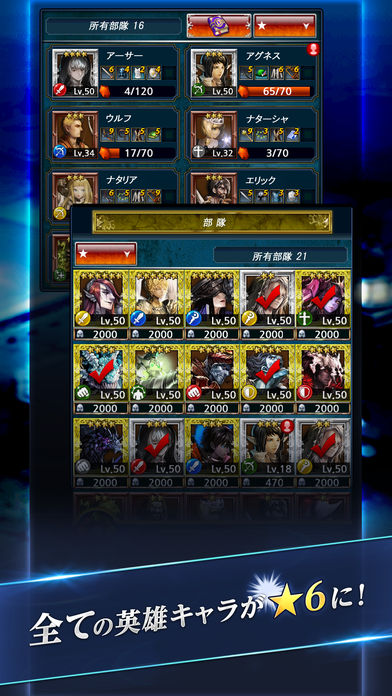 Devil Breaker : Riseのスクリーンショット_3