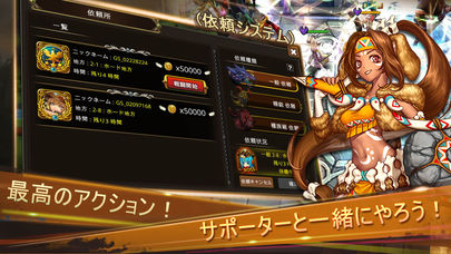 ガーディアンソウルのスクリーンショット_3