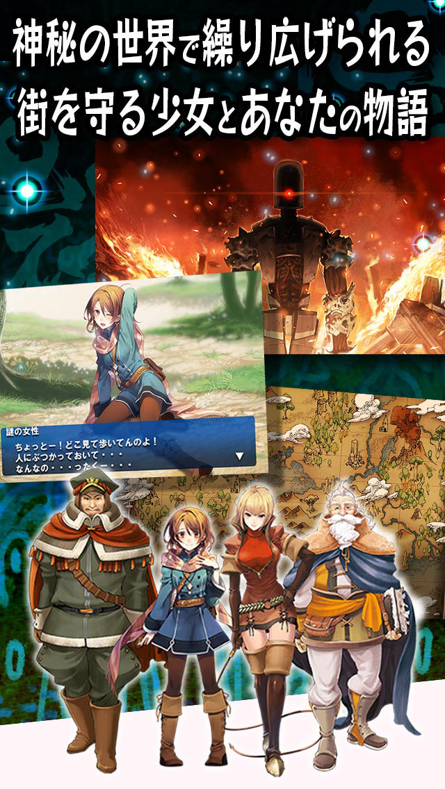 パンドラ　失われた文明のスクリーンショット_4