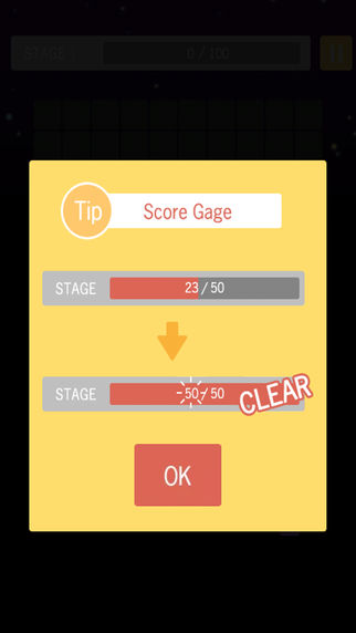 10ブロック王のスクリーンショット_4