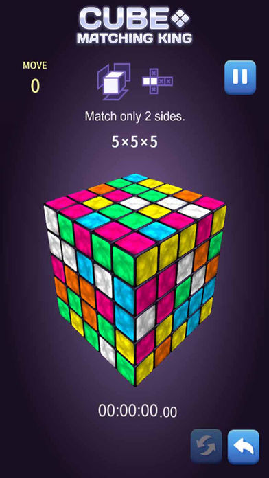 キューブマッチングの王のスクリーンショット_3