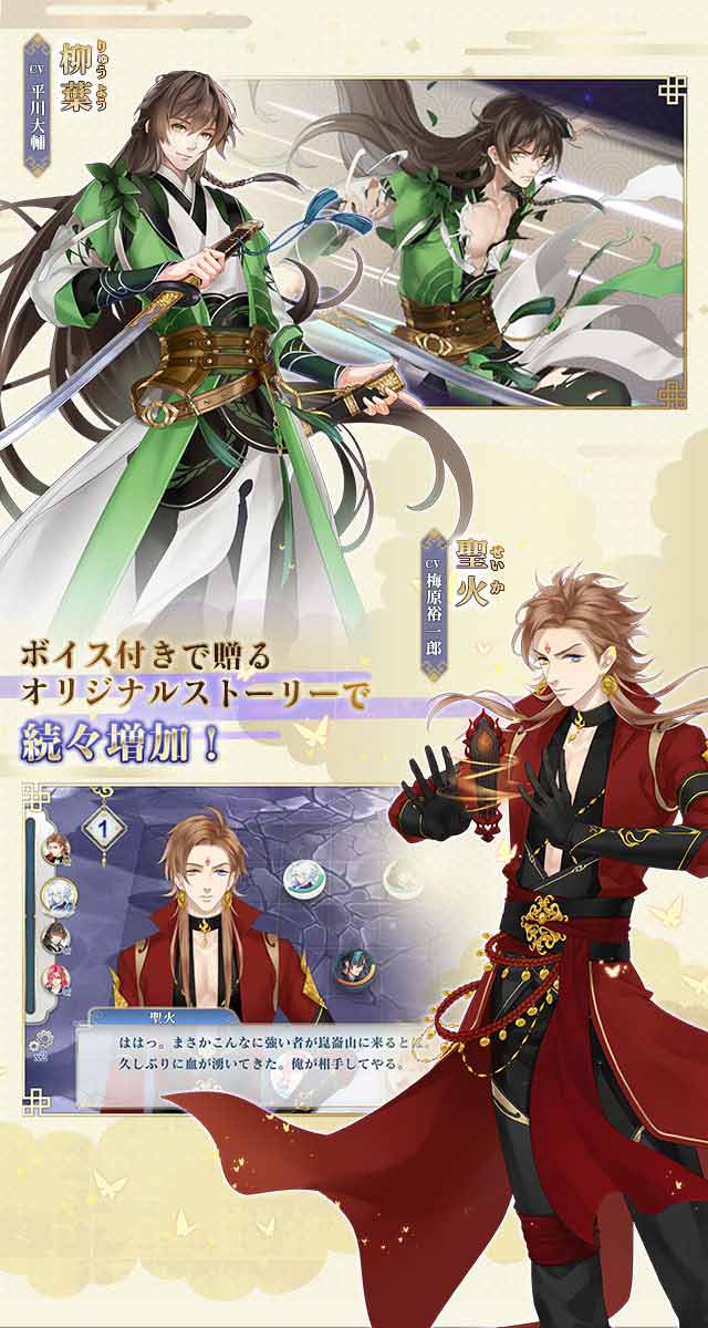 夢間集−ムカンシュウ−のスクリーンショット_4