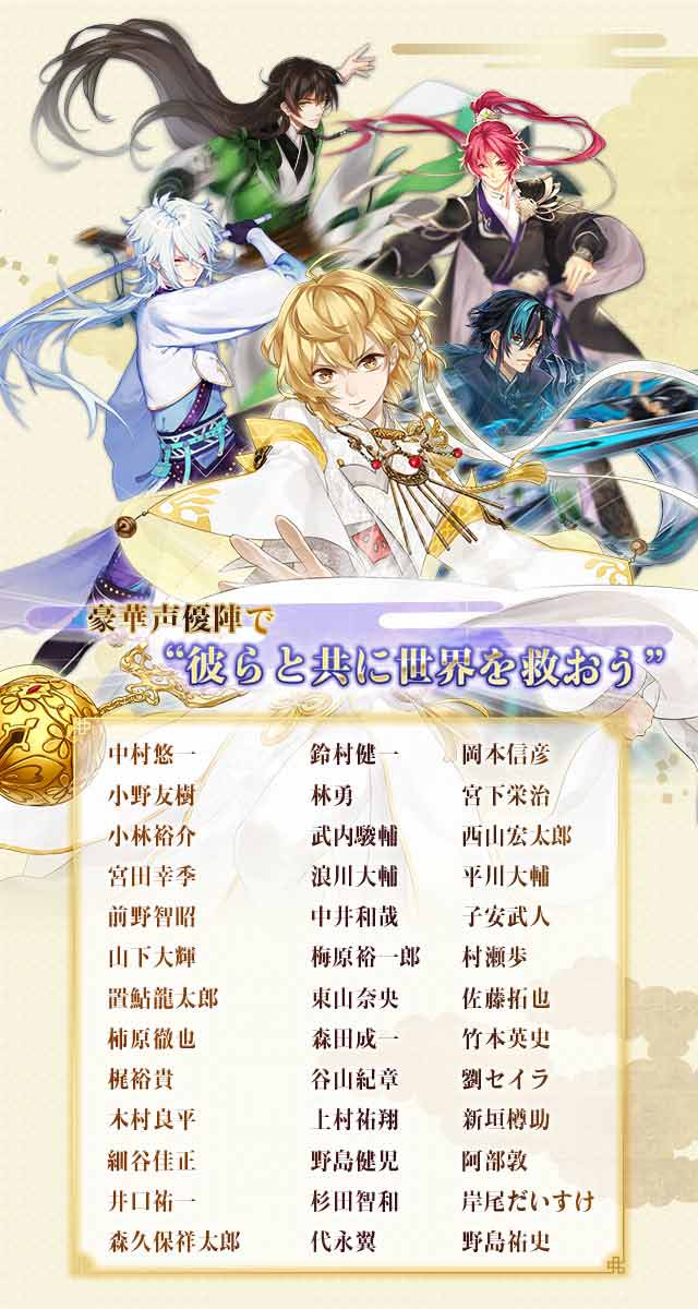 夢間集−ムカンシュウ−のスクリーンショット_5