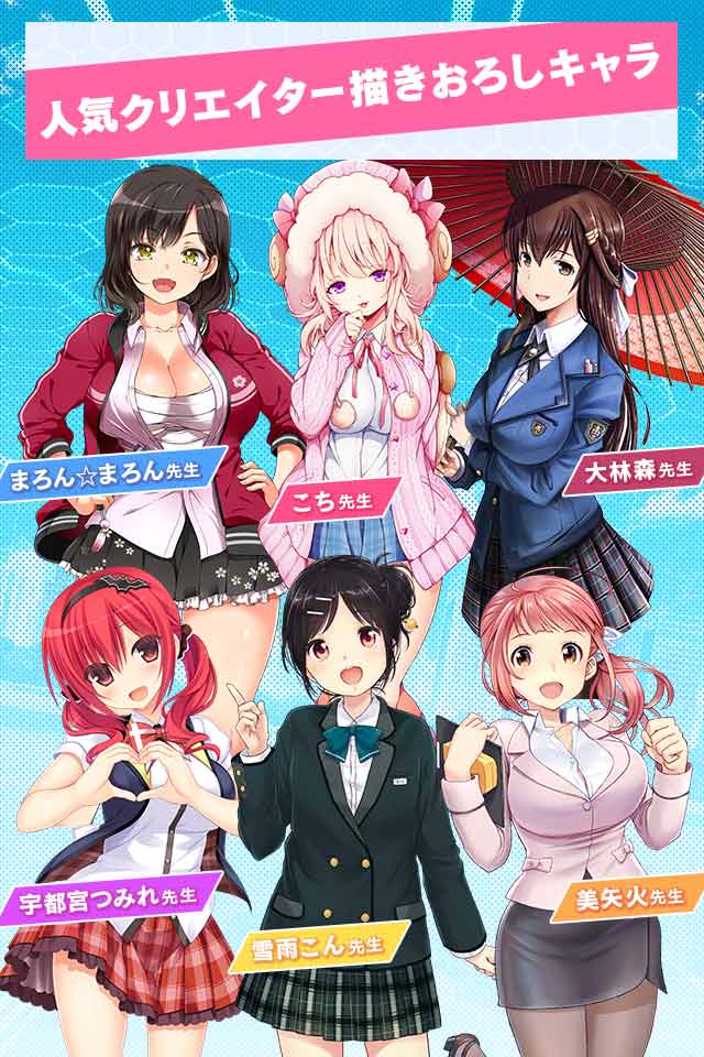 CIRCLET PRINCESSのスクリーンショット_5