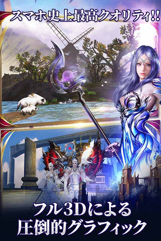 ドラゴニアンサーガのスクリーンショット_3