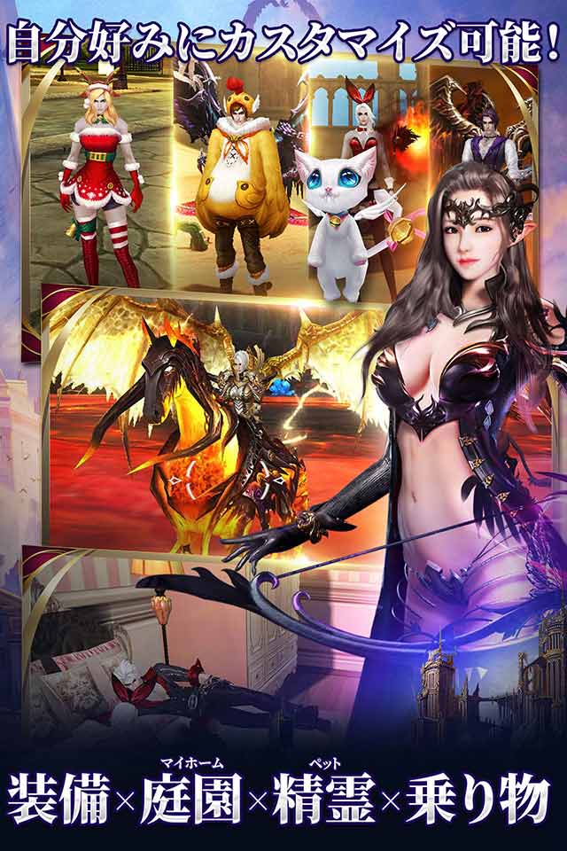 ドラゴニアンサーガのスクリーンショット_4