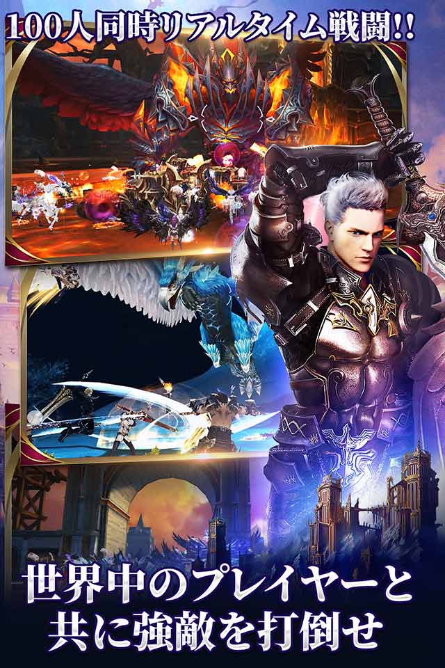 ドラゴニアンサーガのスクリーンショット_5