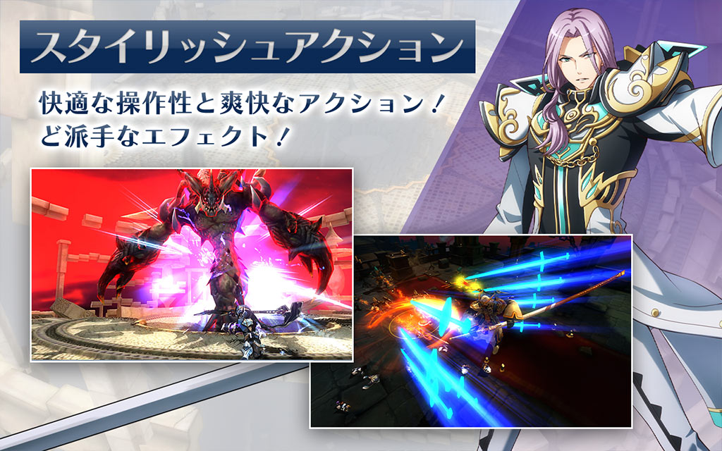 トラビアリターンズのスクリーンショット_1