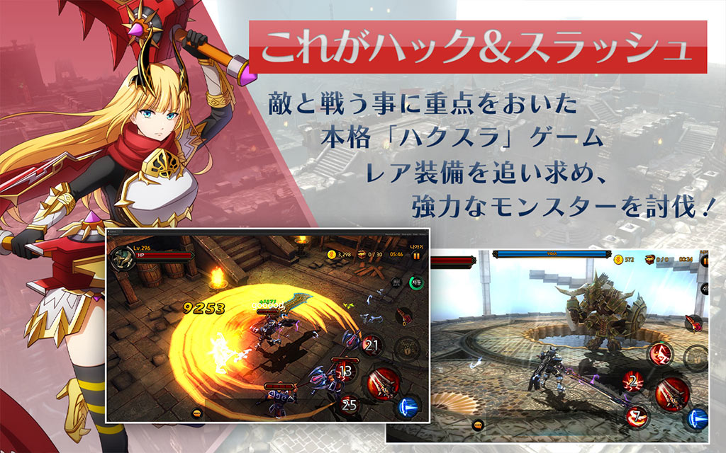 トラビアリターンズのスクリーンショット_2