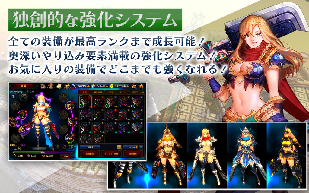 トラビアリターンズのスクリーンショット_4