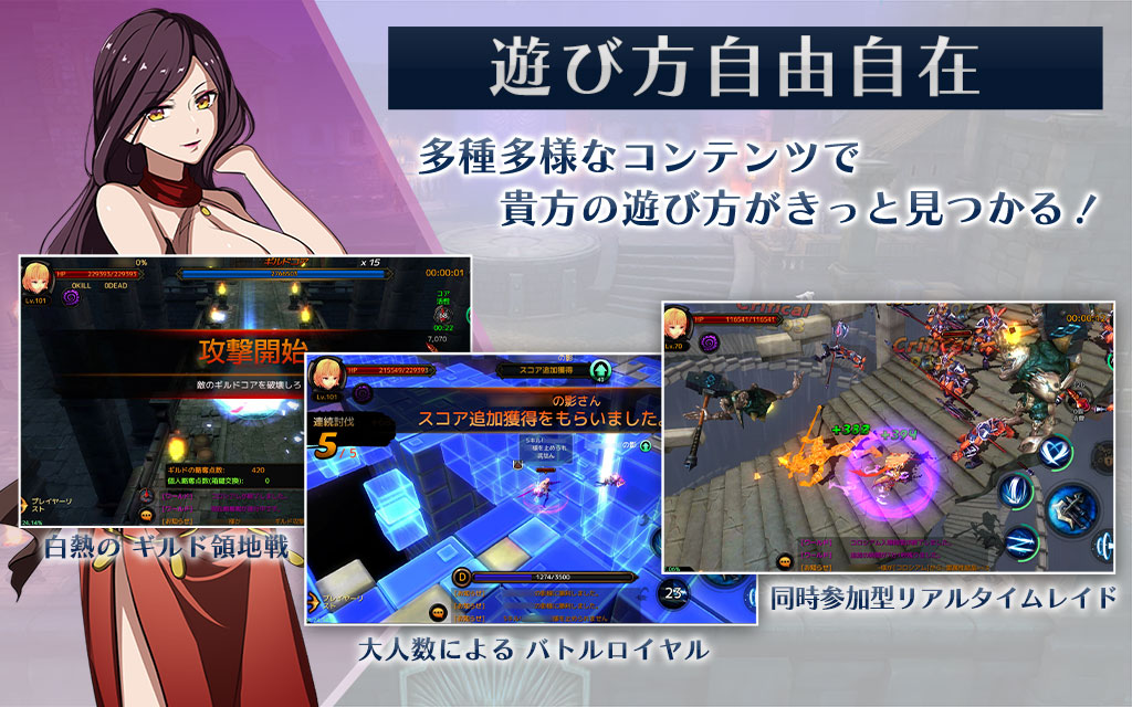 トラビアリターンズのスクリーンショット_5