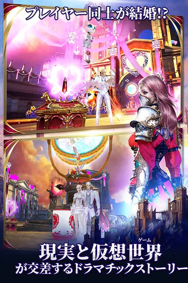 ドラゴニアンサーガのスクリーンショット_2