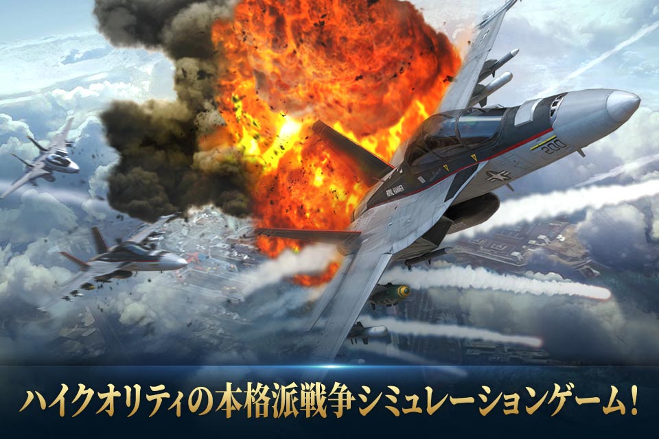 ガンシップバトル：トータルウォーフェアのスクリーンショット_2