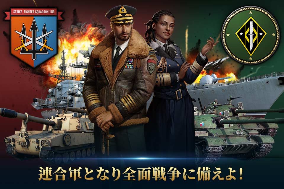 ガンシップバトル：トータルウォーフェアのスクリーンショット_3