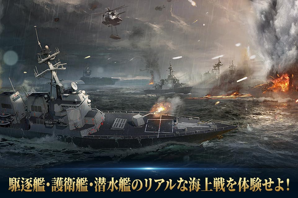 ガンシップバトル：トータルウォーフェアのスクリーンショット_4