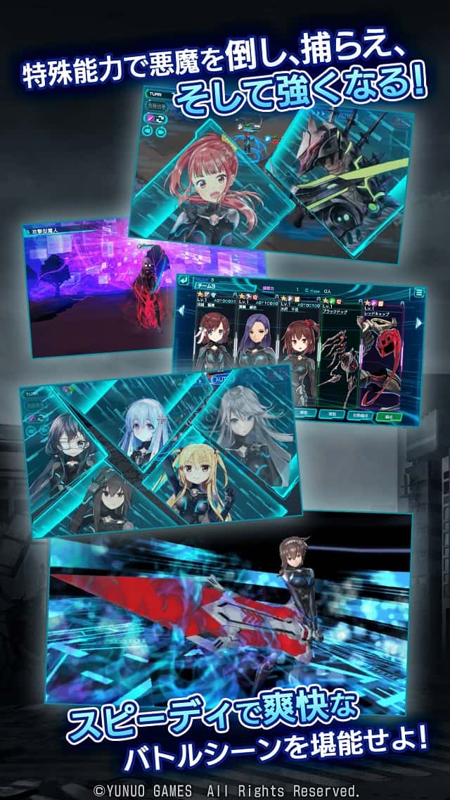 47 HEROINESのスクリーンショット_3