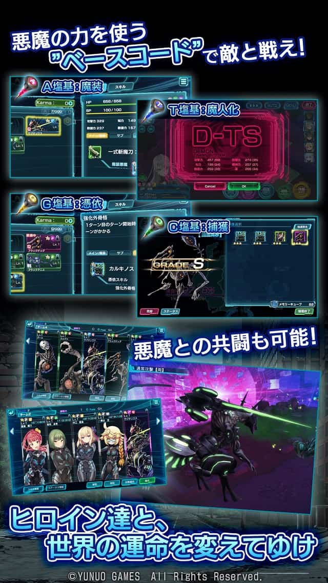 47 HEROINESのスクリーンショット_5