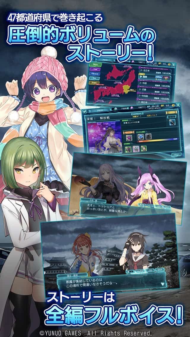 47 HEROINESのスクリーンショット_4