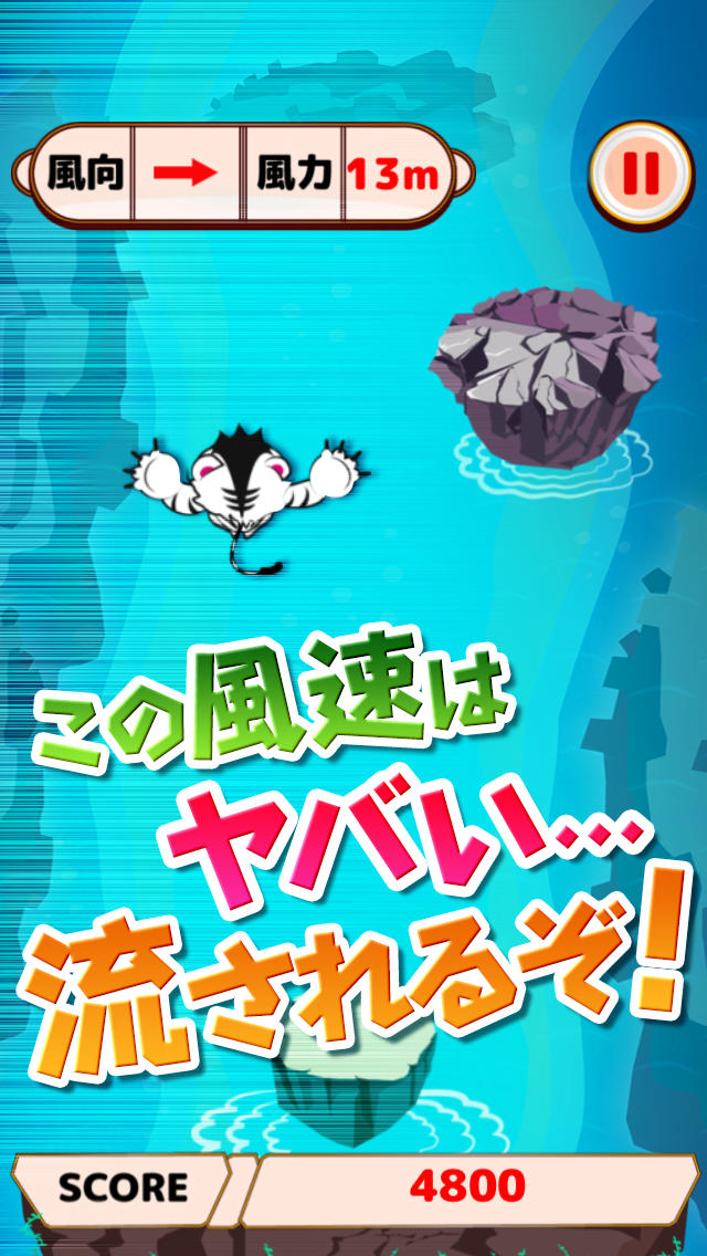 タイガーの浮島ジャンプ～海の王者「人食いサメ」に気をつけろ！フリックして島を渡り歩く体感シミュレーションゲームアプリ～のスクリーンショット_2
