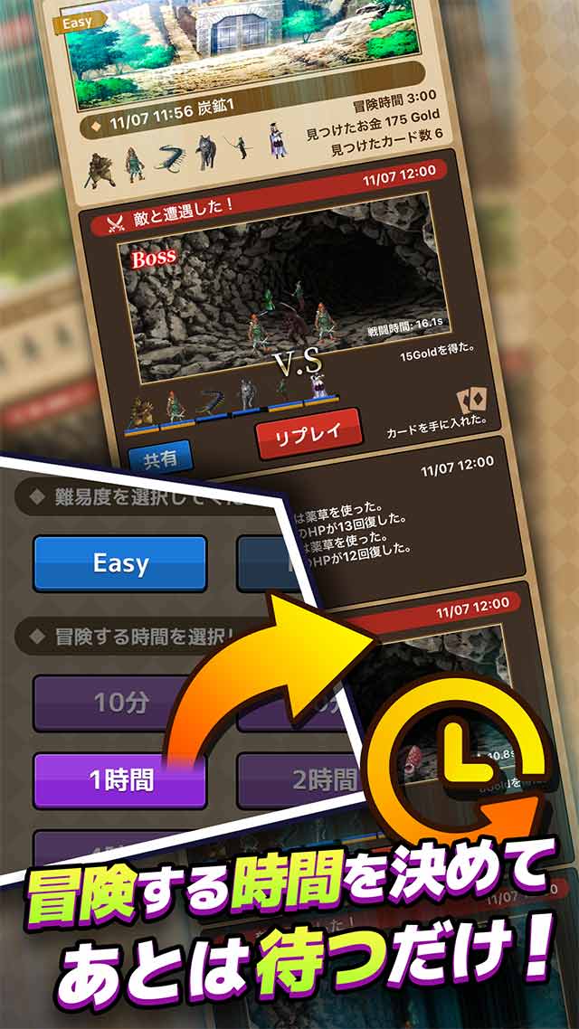 放置系RPG カードギャザリングのスクリーンショット_4