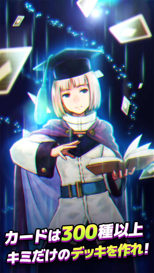 放置系RPG カードギャザリングのスクリーンショット_5