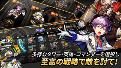 キングダムアライブ - オフェンスRPGのスクリーンショット_1