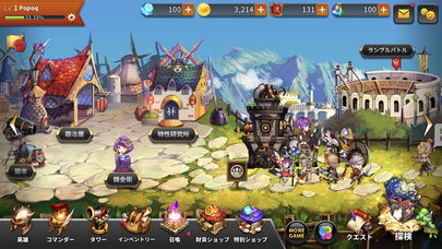 キングダムアライブ - オフェンスRPGのスクリーンショット_3