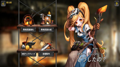 キングダムアライブ - オフェンスRPGのスクリーンショット_5