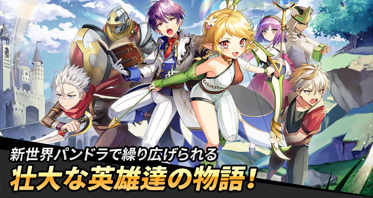 キングダムアライブ - オフェンスRPGのスクリーンショット_1