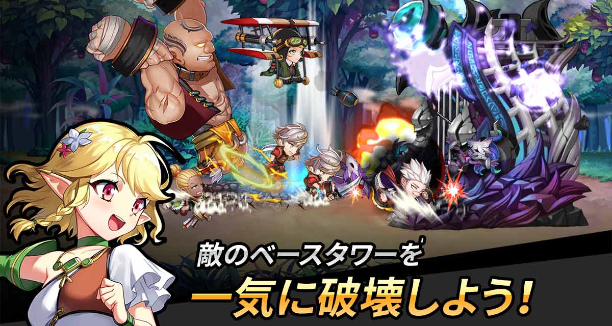 キングダムアライブ - オフェンスRPGのスクリーンショット_2