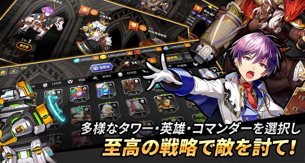 キングダムアライブ - オフェンスRPGのスクリーンショット_3