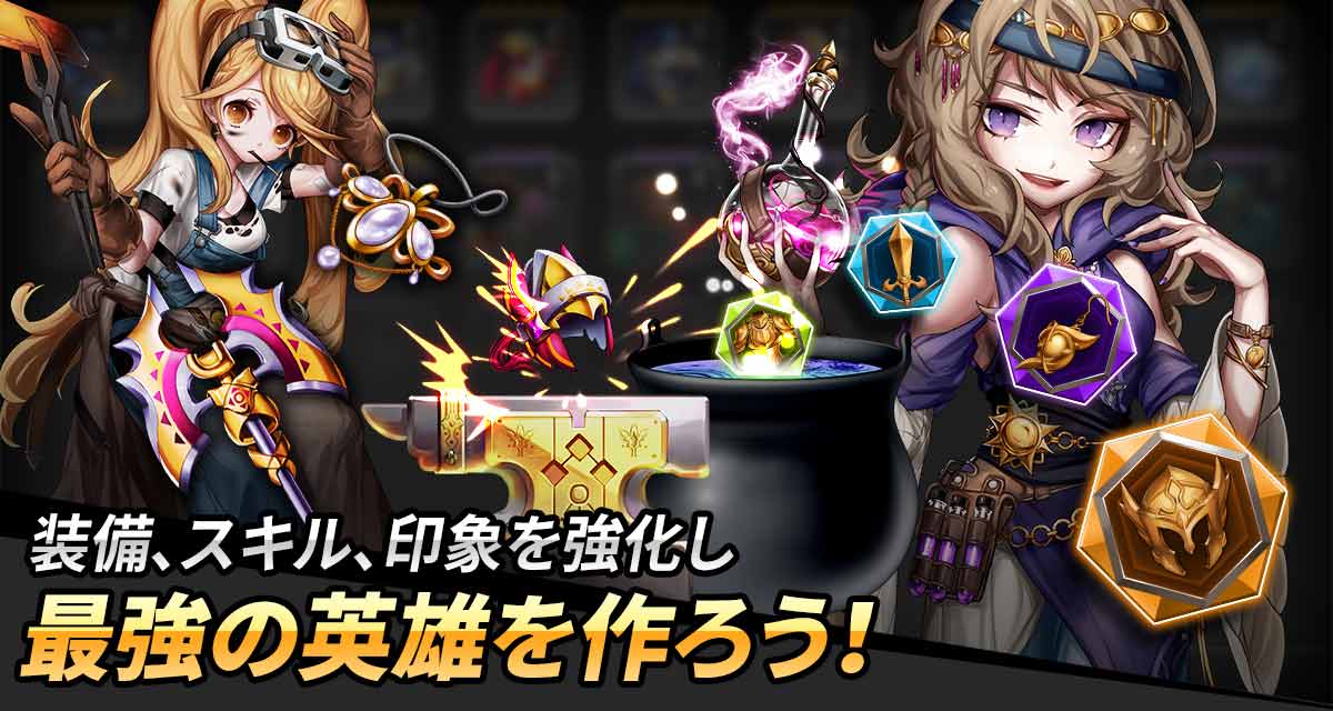 キングダムアライブ - オフェンスRPGのスクリーンショット_4