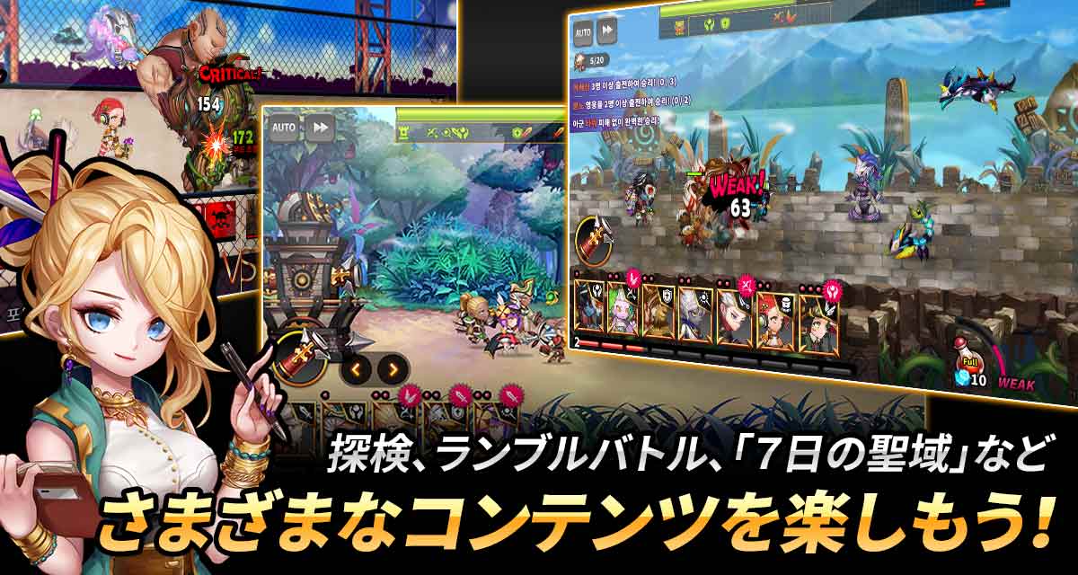 キングダムアライブ - オフェンスRPGのスクリーンショット_5